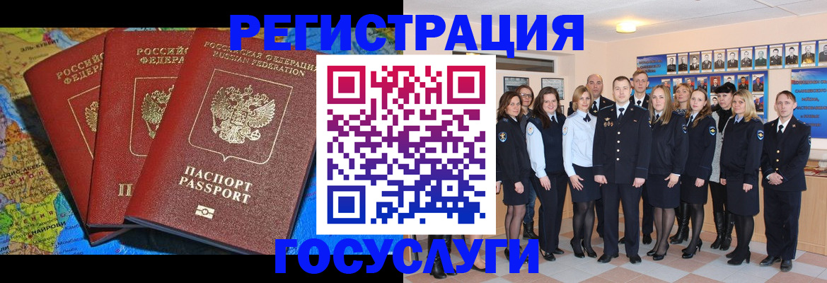 прописка гарантия в Липецкая области